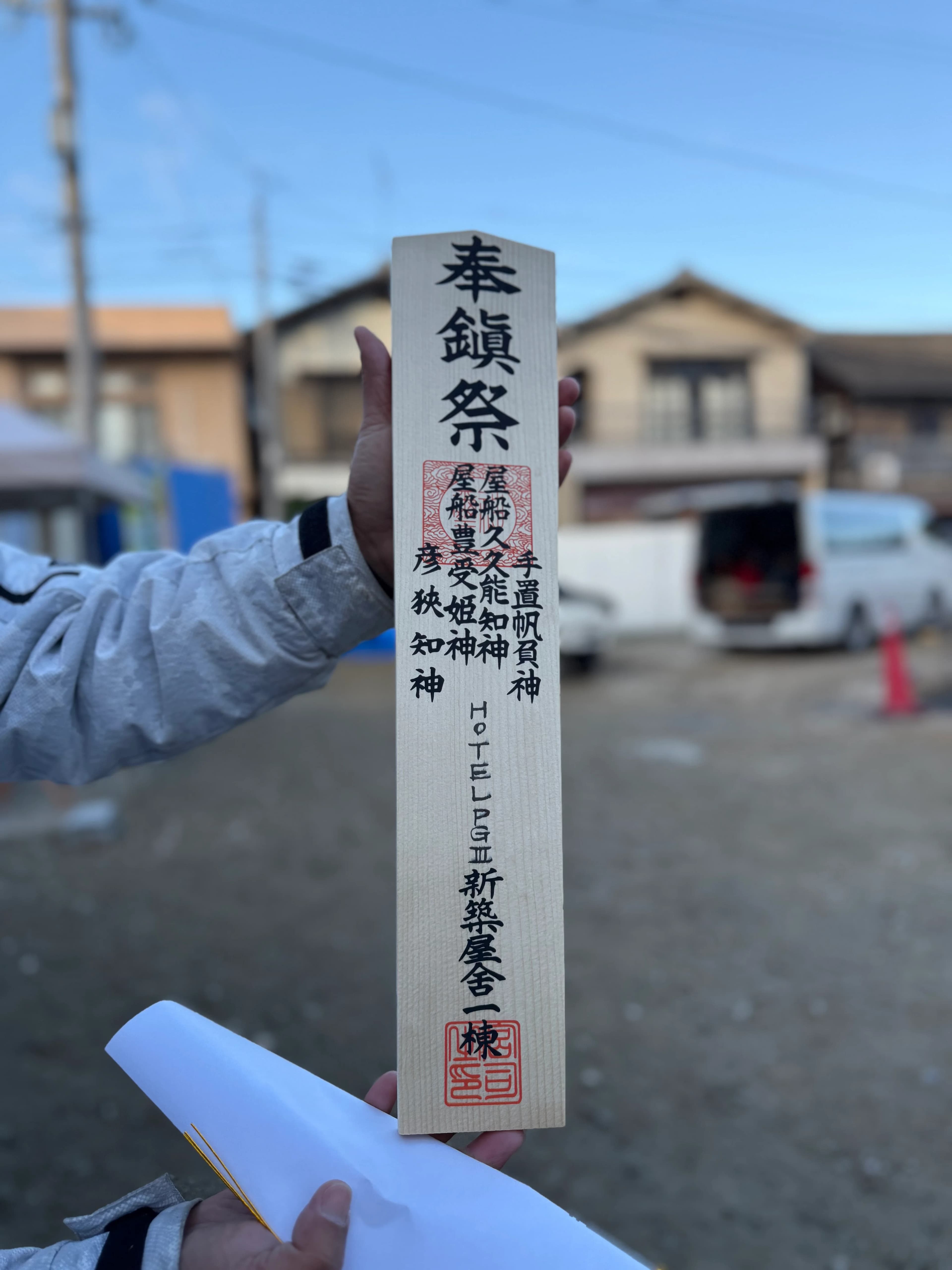 建設予定地。静かな環境のなか、第三のホテル誕生への第一歩です