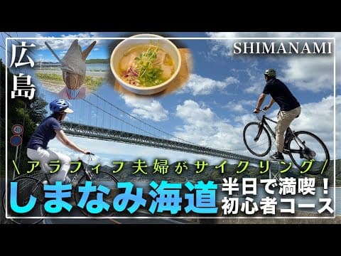 初心者向けモデルコース（おすすめ動画）